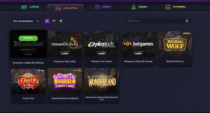 Vavada live casino