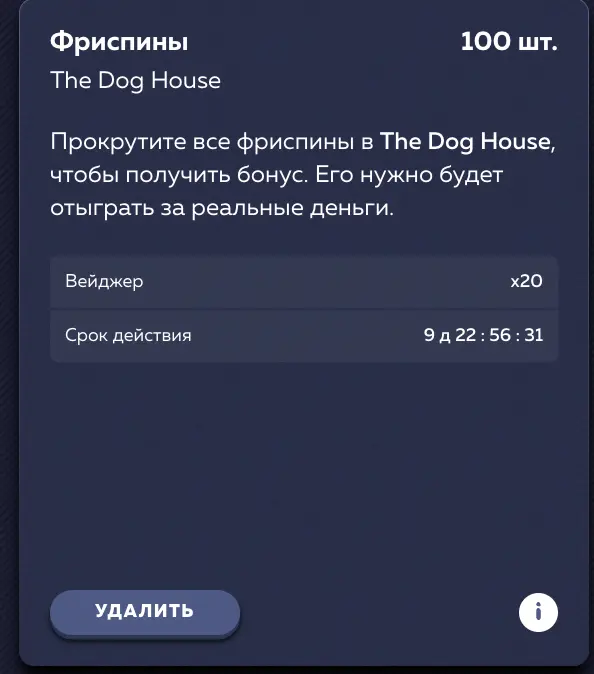 Vavada 100 фриспинов фриспины казино вавада